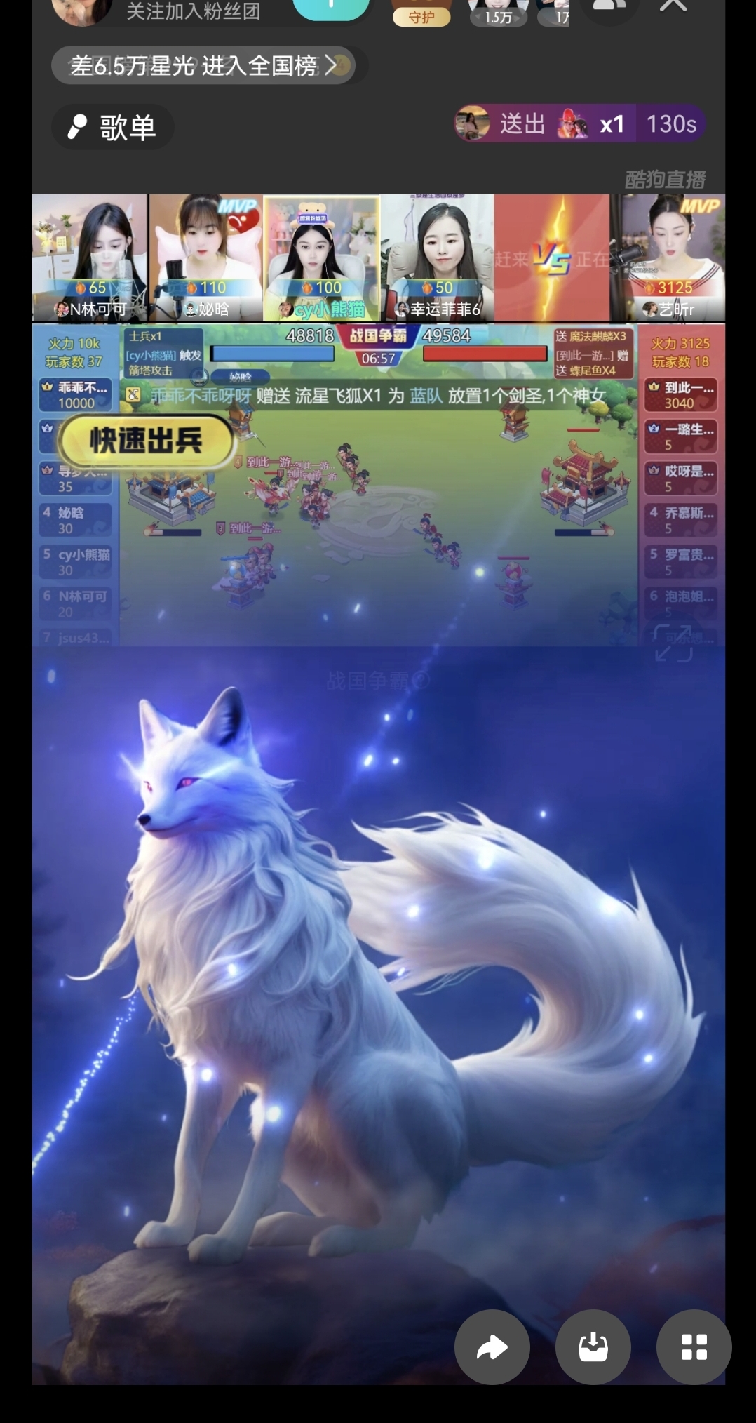 Cool Dog Stars Live Gift Beloved Moment Lifetime All Love Stars 1 Flames Trio Credits Gifts-Taobao