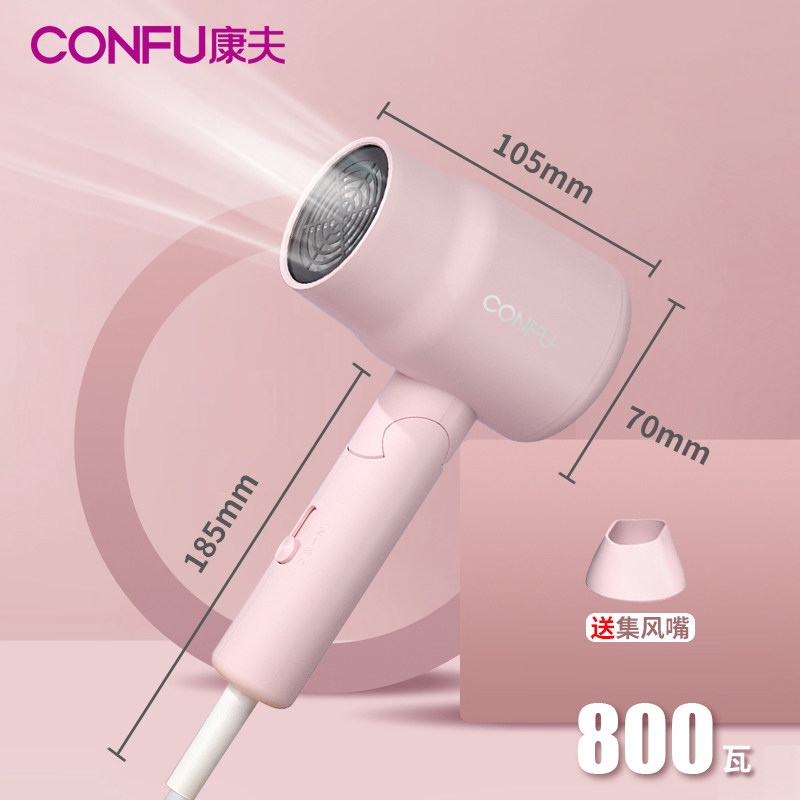 KOFF DRIVERY POWER DOWER DOWN HAVE Small Power Dormitory with Students to Fold Portable Cooling and Hot Wind Hairdryer 3135