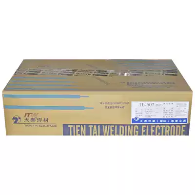 Tiantai welding material TL-247 carbon steel electrode J507 welding rod J557 high strength steel welding rod TL-502 electrode 3 2