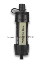 Outdoor water purifier dual filtration portable water filter outdoor drinking water life direct drinking filter straw individual soldier