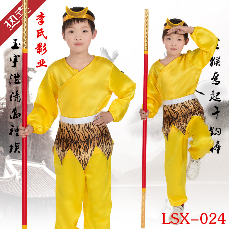 孫悟空服飾100cm孫悟空衣服兒童小猴子服裝西游記表演服齊天大圣演出服六一服飾 露天拍賣 孫悟空服飾100cm孫悟空衣服兒童小猴子服裝西游記表演服齊天大圣演出服六一服飾 露天拍賣