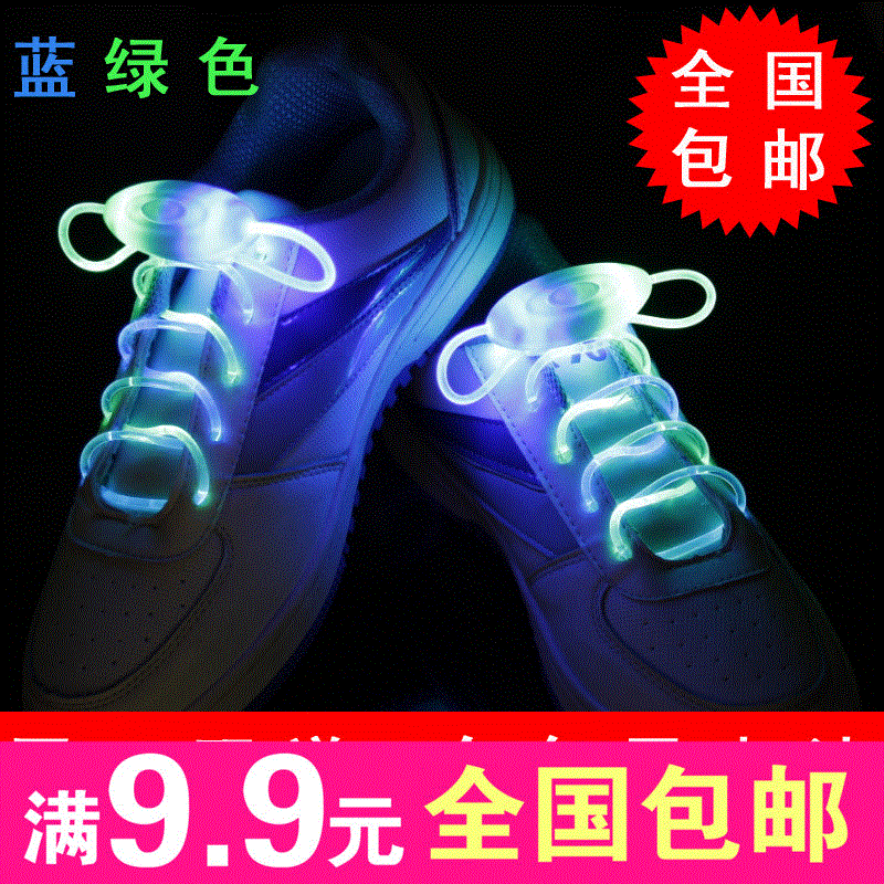 Third generation LED luminous shoelace fluorescent creative ceremony prom props colorful flash ornaments