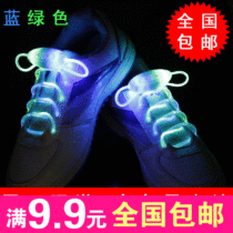 The third generation LED glowing shoelaces fluorescent creative party concert props colorful glitter jewelry