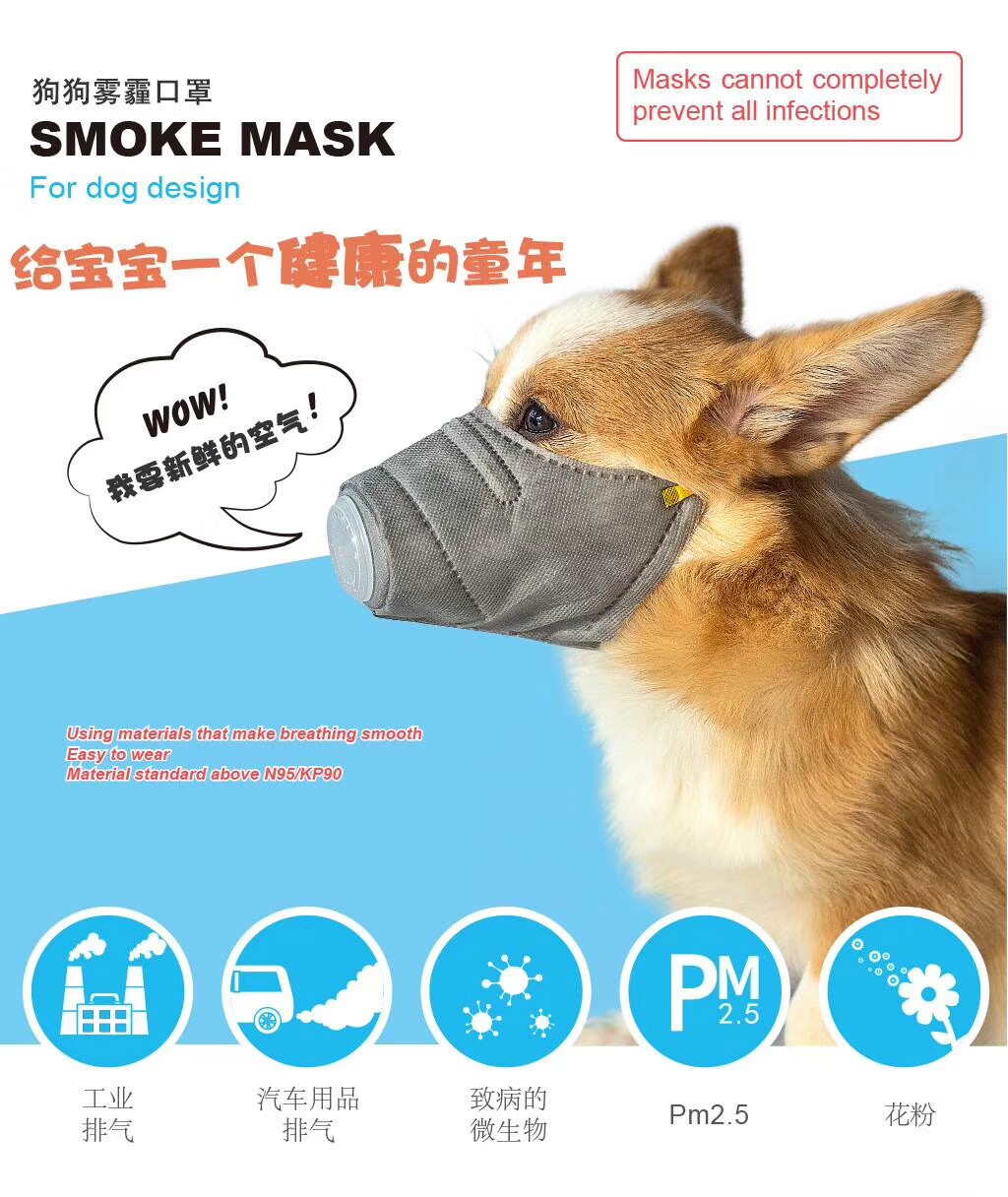 Dog mask anti-smog pet PM2 5 mask dog mouth cover anti-biting anti-barking anti-barking device anti-eating mouth cover