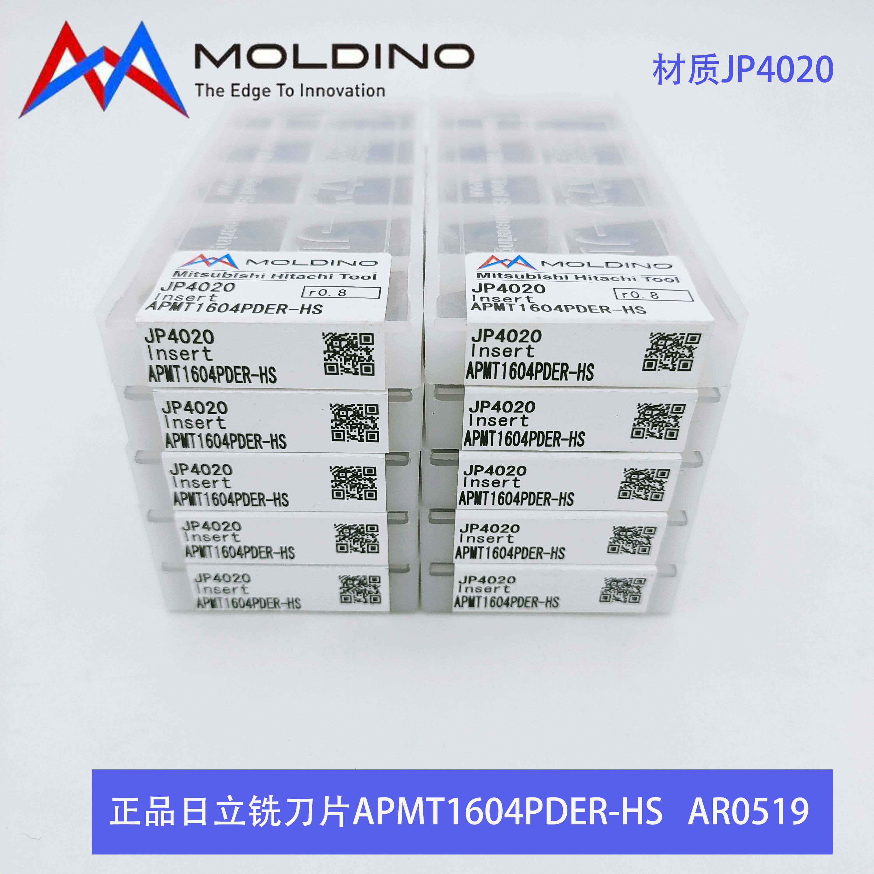 Hitachi blade APMT1604PDER-HS JP4020
