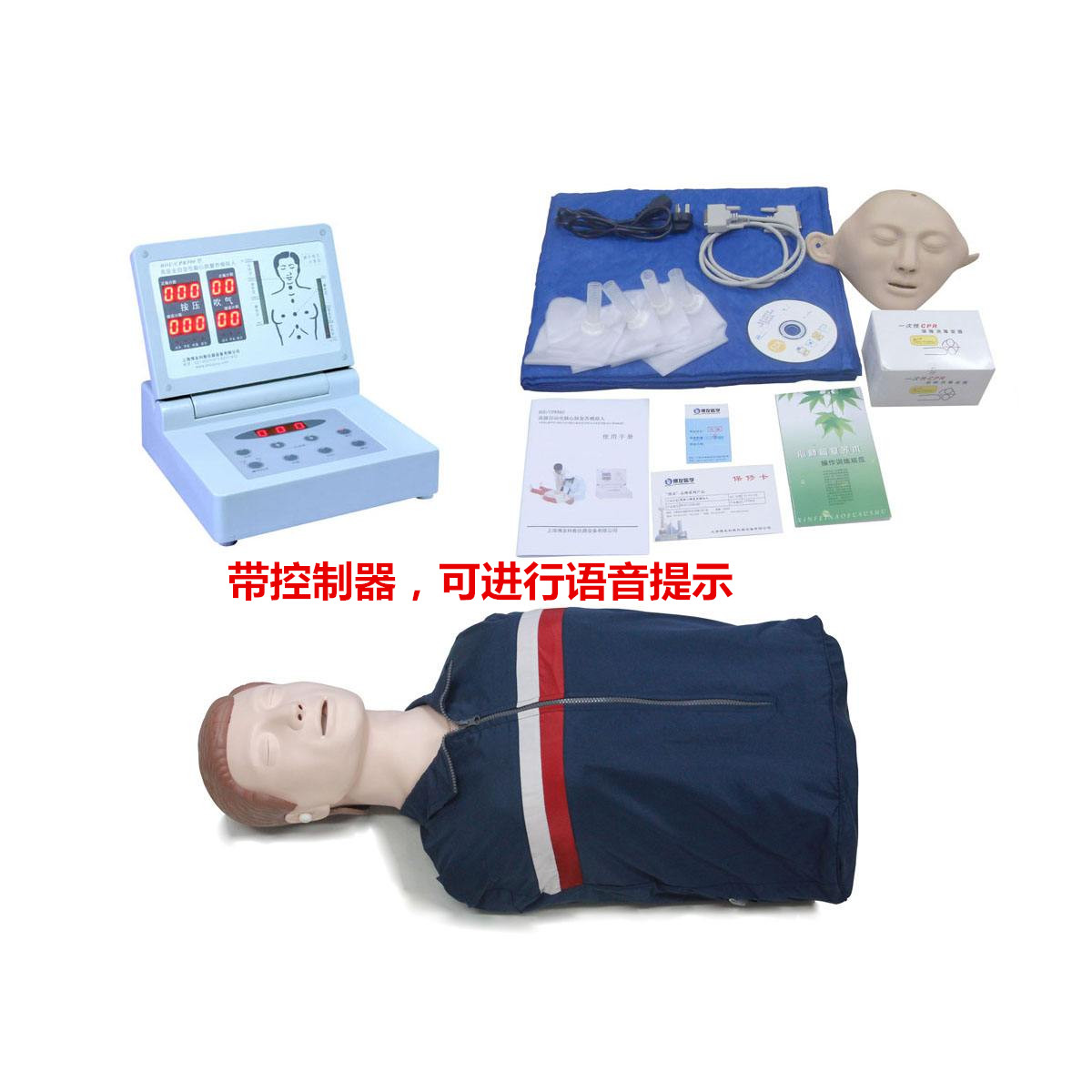 高级全自动半身心肺复苏模拟人医 用急救橡皮人模型人工护理j假人