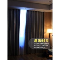  Full blackout curtains 101 opaque and punch-free installation Nordic simple hook velcro bedroom living room net red