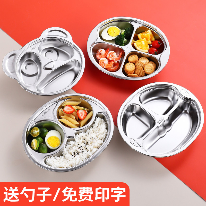 304 food-grade stainless steel kindergarten dinner plate cartoon divided children's household three-grid four-grid anti-fall fast food plate