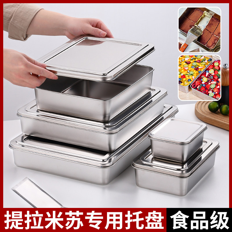 Tiramisu tray stainless steel box utensils food container mousse cake with lid refrigerator storage box commercial