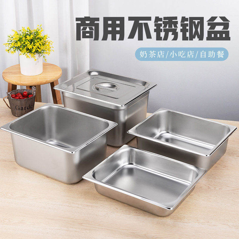 Stainless steel pots of commercial hot and spicy hot dishes selection canteen fast food serving pots cold dishes display plate rectangular box