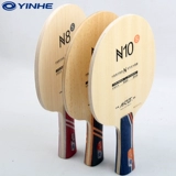 银河 Официальный чистый дерево семерым