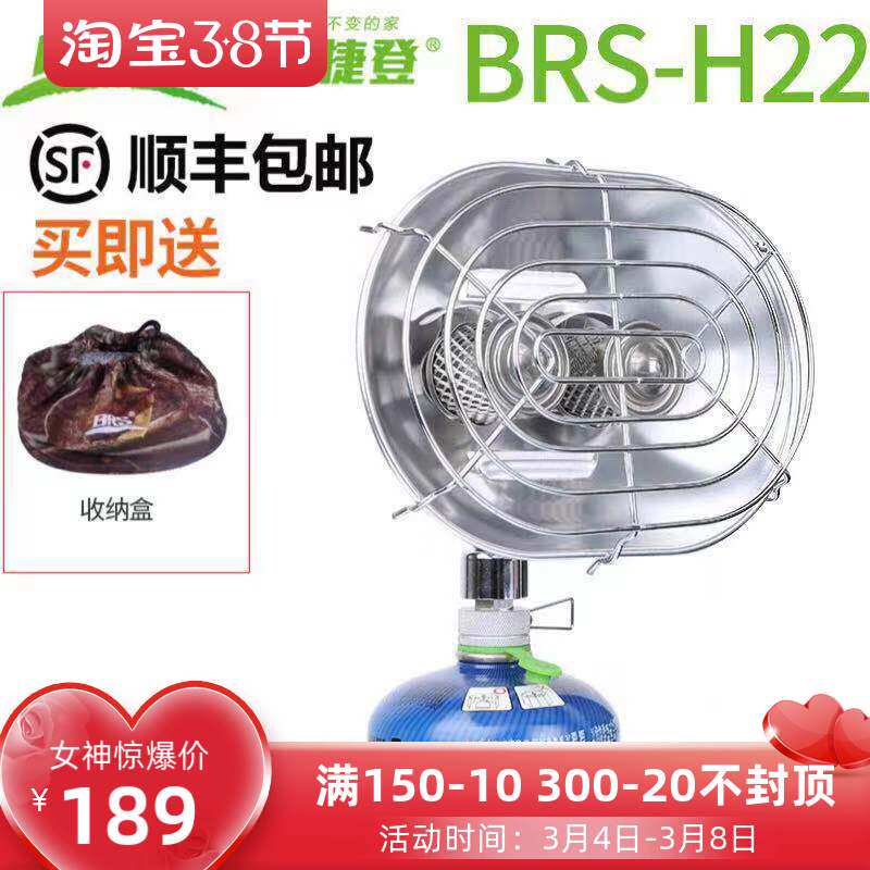 Brother BRS-H22 Outdoor Home Owl Double-headed Toasted Fire Oven Night Fishing Infrared Heating Stove