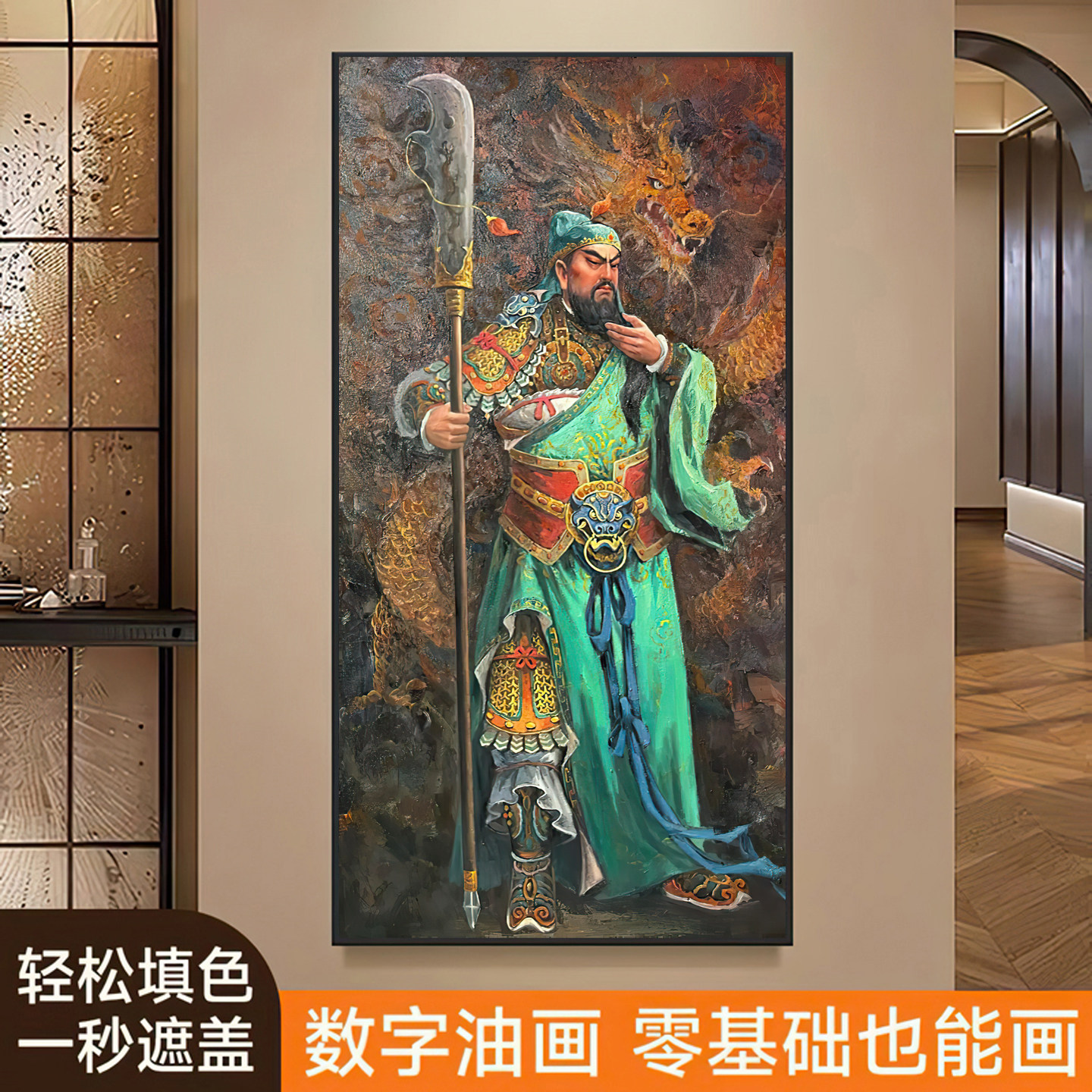 关公油画- Top 100件关公油画- 2026年7月更新- 淘宝Taobao｜天猫Tmall