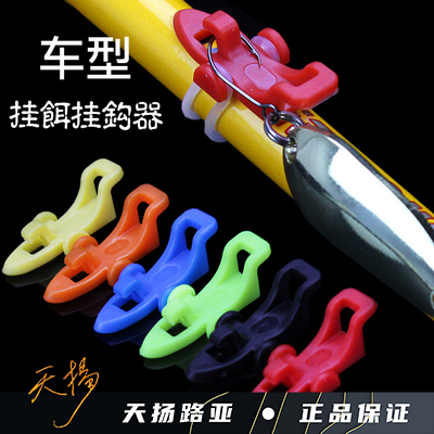 (Tianyangluia) Road Sub-Rod Hook-hook Hook Hooks Hook