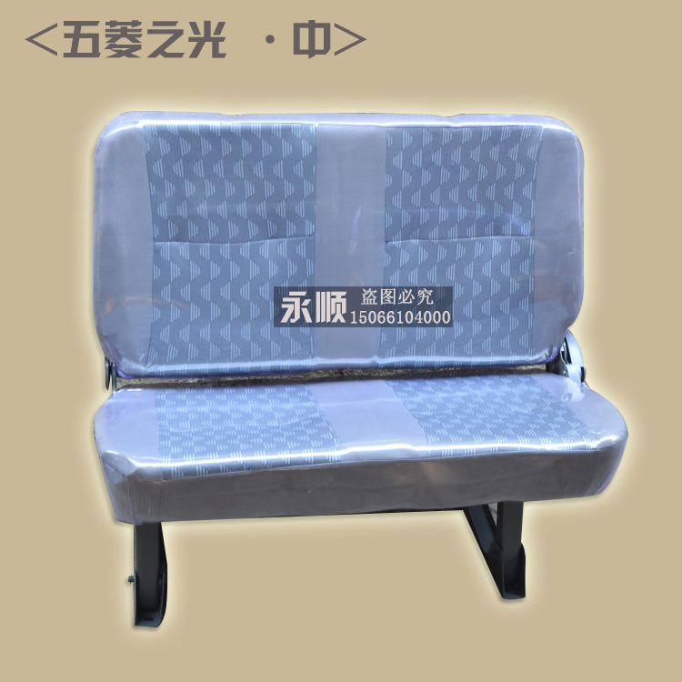 Mitsubishi Light in the Light of the Mitsubishi 6371 6376 6400 6390 in the middle of the 2 seat