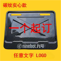 Carbon fiber motorcycle license plate frame license plate frame suitable for Honda BMW Spring Wind Lifan Zongshen Loncin Haojue Suzuki