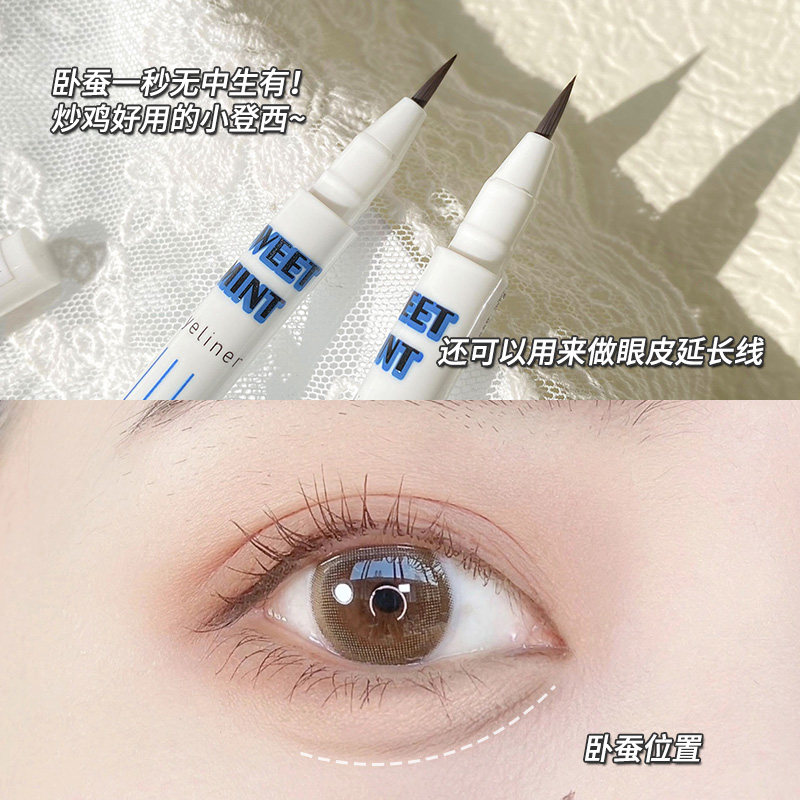Li Jiachi recommends liquid horizontal silkworm pens waterproof without fainting persistent shadow sleeper sketches bottom up to eye-line pen female-Taobao