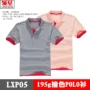 Áo thun polo in hình ve áo nam màu rắn áo thun quảng cáo Áo thun học sinh Áo phông ngắn tay giản dị áo polo nam đẹp