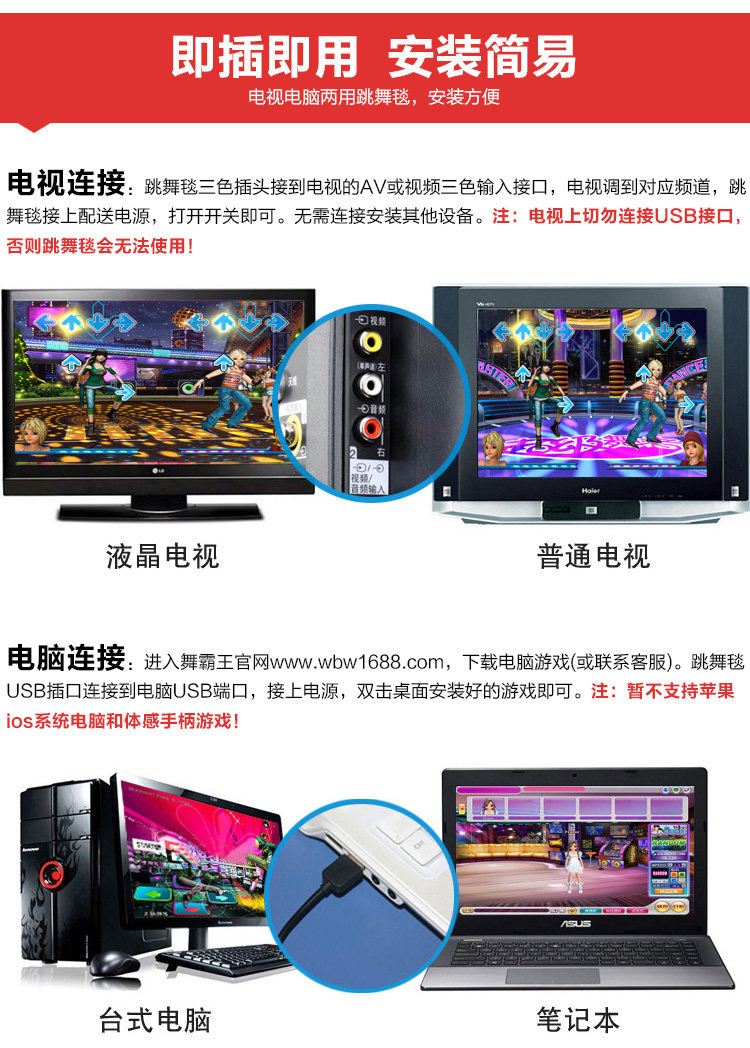 Khiêu vũ vua nhảy chăn đơn giao diện TV máy tính sử dụng máy nhảy đôi + máy chơi game somatosensory giảm cân - Dance pad thảm nhảy audition kết nối usb	