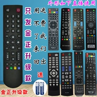 Jinzheng LCD TV điều khiển từ xa Fengpai Xiaobawang 0528 WL-205 LE8822A phổ quát - TV tivi samsung 70 inch