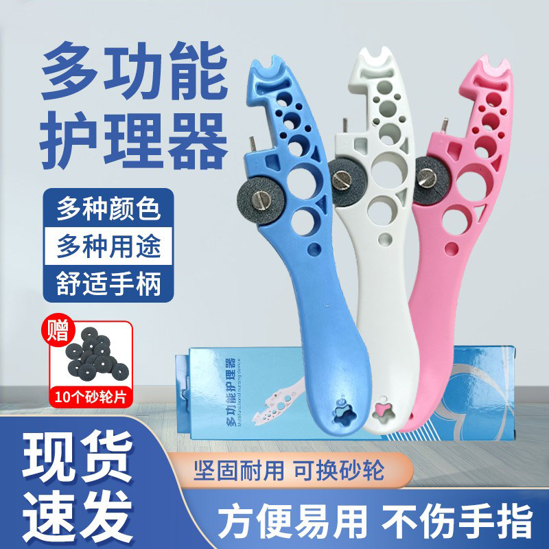 医用砂轮片割片划割针剂口多功能开瓶器护士小帮手掰安瓿瓶启瓶器