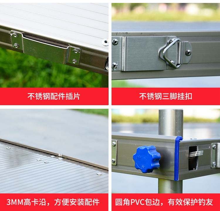 Thiết bị câu cá chân dài bốn chân nâng hạ đa chức năng thiết bị câu cá có thể đóng mở thiết bị câu cá có thể được đặt ghế câu cá giải quyết dây câu cá
