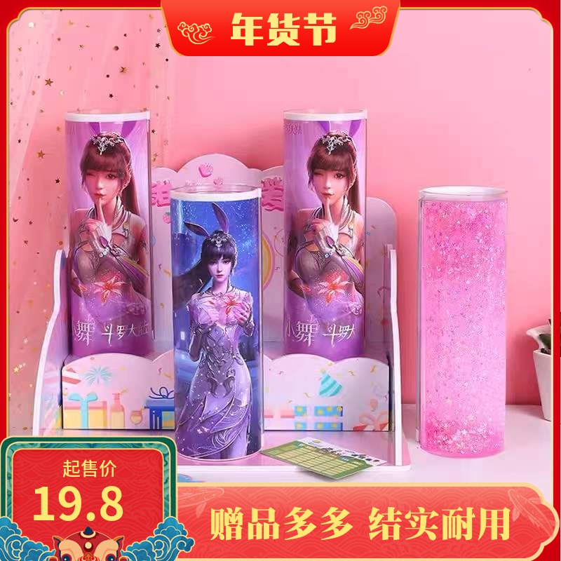 Bucket Continent Pencil Case Pen Bag Lead Pencil Case Small Dance Girl Elementary School Student Birthday Gift Streaming Sand Pen Box Sophomore