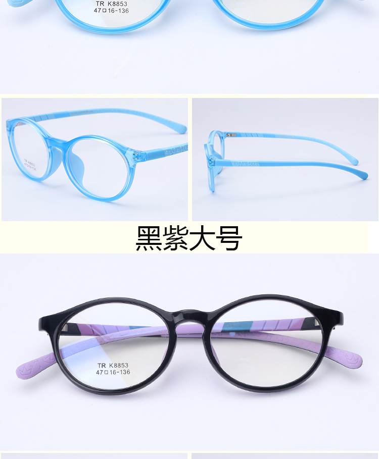 Retro Comfort Dễ thương Vòng lớn Trẻ em Full Frame Ultra Light Soft Silicone Khung Gương Gần Tầm nhìn Quang Kính Khung kính tom ford