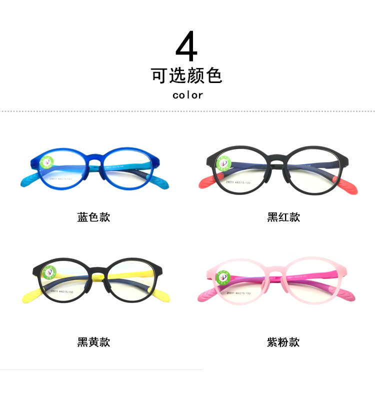 Counter kính siêu nhẹ TR90 kính khung xa và cận kính cận thị trẻ em amblyopia độc lập miếng đệm mũi sinh viên kính kính montblanc