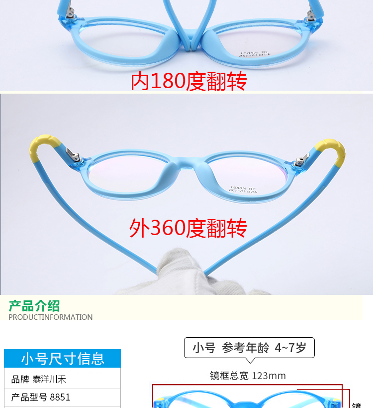 Retro Comfort Dễ thương Vòng lớn Trẻ em Full Frame Ultra Light Soft Silicone Khung Gương Gần Tầm nhìn Quang Kính Khung kính tom ford