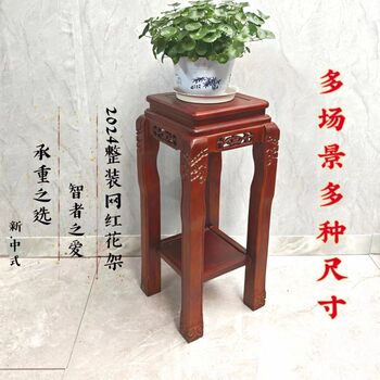 Special Offer: Simple Chinese-Style Elm Wood Multi-Layer Flower Stand, Solid Wood Flower Table, Living Room Square Flower Pot Stand, Telephone Table, Bonsai Stand
