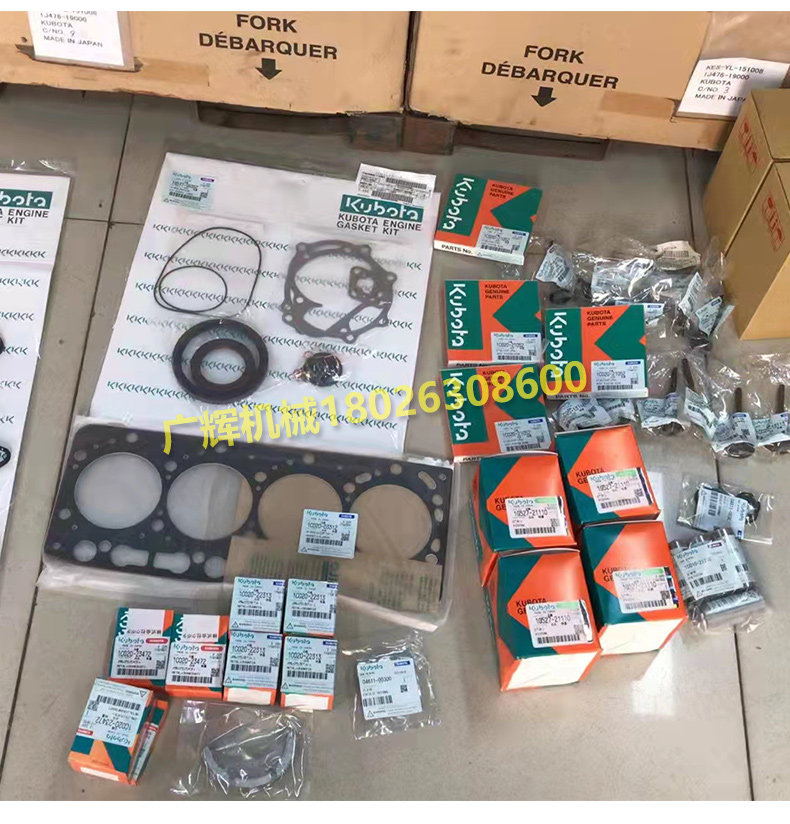 Погрузчики 山猫滑移装载机s70 s100 160 175发动机总成配件d1005/v1505/2203 Bobcat Погрузчики 山猫滑移装载机s70 s100 160 175发动机总成配件d1005/v1505/2203 Bobcat