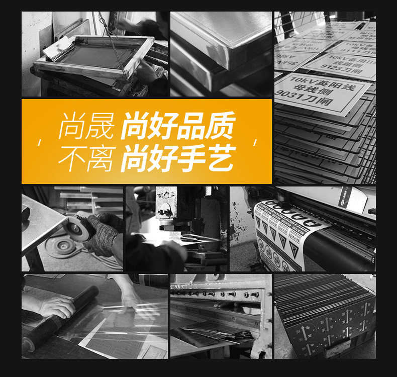 Bảng tên thép không gỉ tùy chỉnh kim loại thương hiệu nhôm ăn mòn thương hiệu màn hình lụa đồng tùy chỉnh thiết bị bảng điều khiển sản xuất bảng hiệu sản xuất - Thiết bị đóng gói / Dấu hiệu & Thiết bị