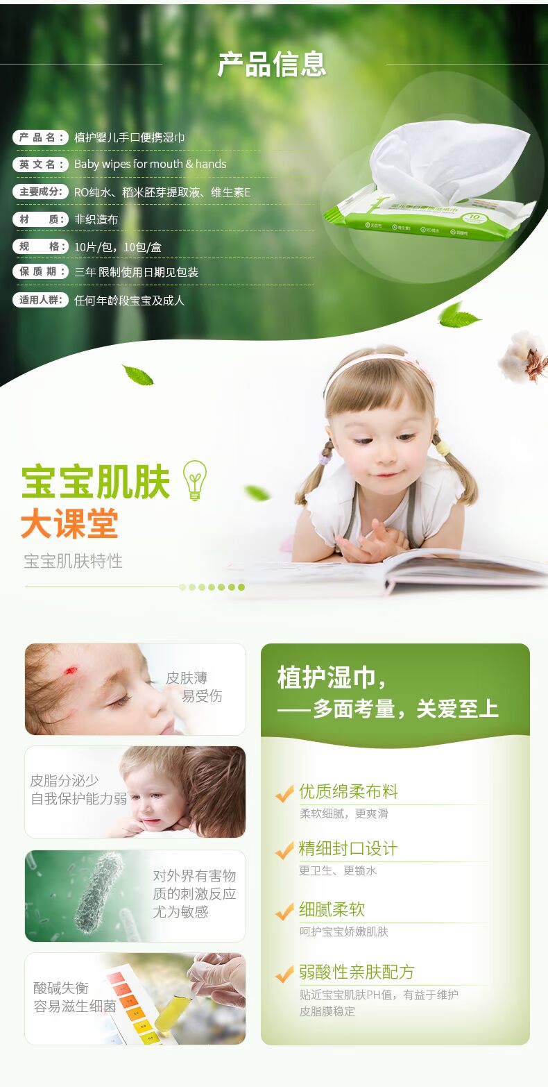 Khăn lau ướt túi, rẻ hơn, em bé, tay em bé, khăn lau đặc biệt, khăn lau trẻ sơ sinh ướt khăn giấy ướt không mùi