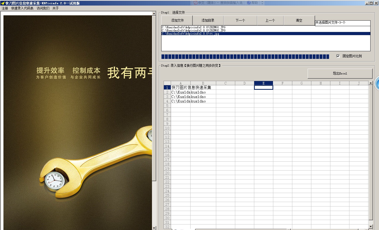Software customization service Quick knife software production(first negotiate and then shoot Oh)