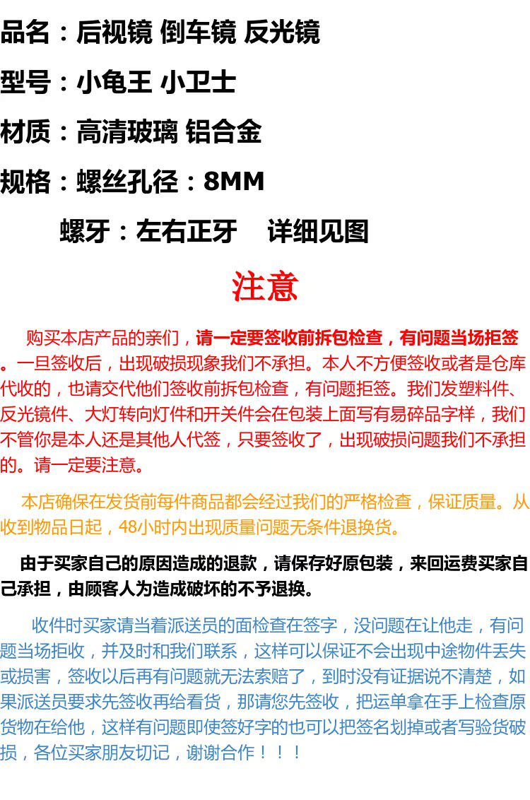 Gương rùa nhỏ King Gương chiếu hậu Người giám hộ nhỏ Gương chiếu hậu Gương xe máy Phụ kiện xe điện kính kiểu xe sirius