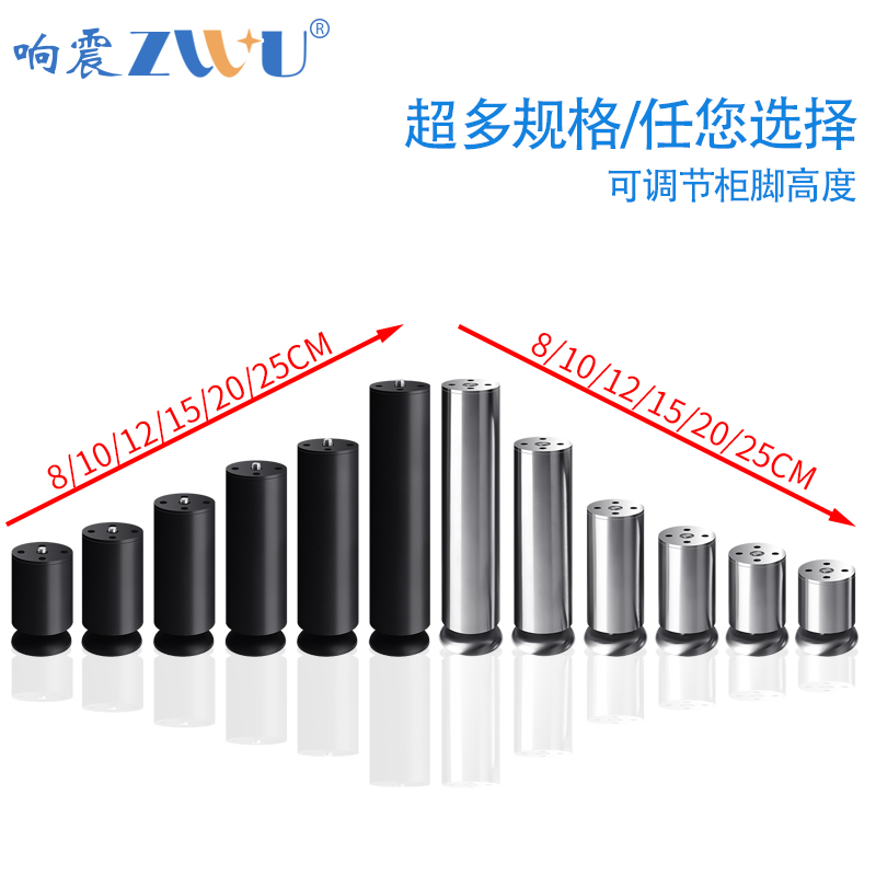 Loud shake thickened stainless steel integral cabinet feet table legs brackets furniture feet sofa foot cushion tea table legs support leg bed feet