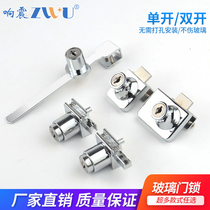 Counter glass door lock display cabinet glass lock glass cabinet double door lock glass window lock cabinet single door lock