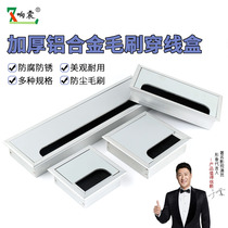 Desktop wiring hole cover desk aluminum alloy brush threading box computer desk threading hole cover desktop wire hole box