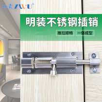 Tremor stainless steel clear bolt door buttoned door bolt wooden door lock door latch door latch toilet thickened old-fashioned door pin