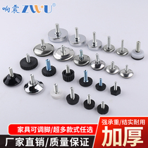 Adjustable foot adjustment foot table and chair pad foot adjustment foot screw foot pad furniture foot pad M6M8M10