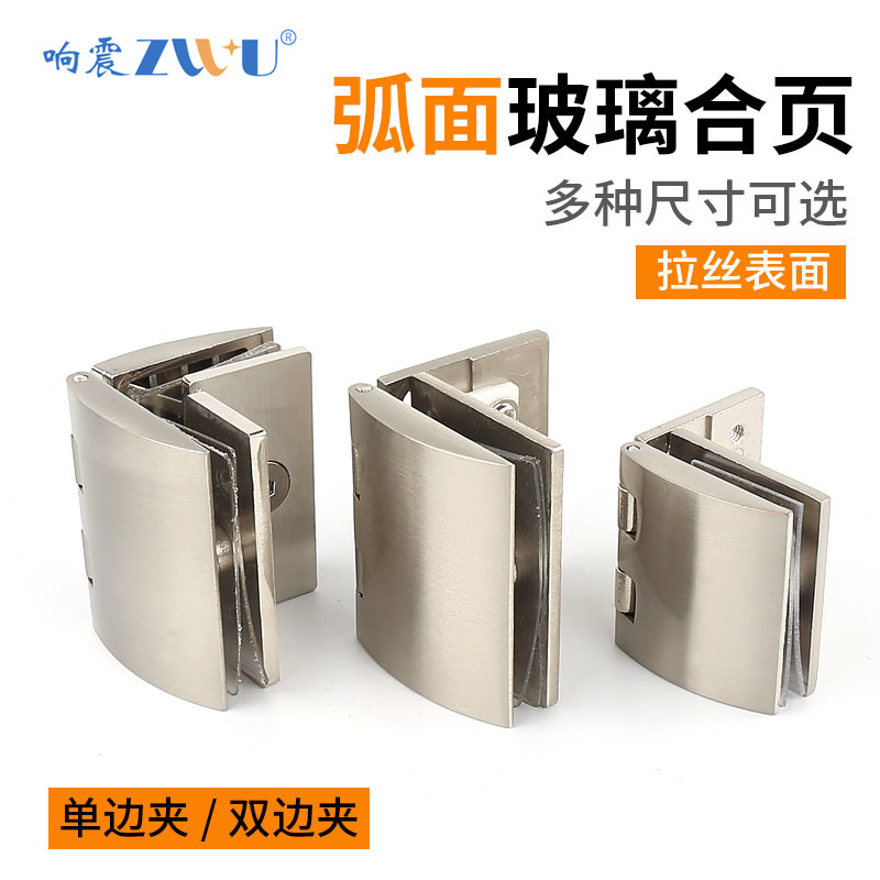 Glass Hinge Hinge Drilling Wine Cabinet Overall Cabinet Glass Clip Display Cabinet Glass Door Hinge Glass Cabinet Door Hinge