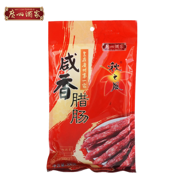 Guangzhou restaurant autumn wind salty sausage 300g package Cantonese-style bacon salty bacon New Year's goods two bags