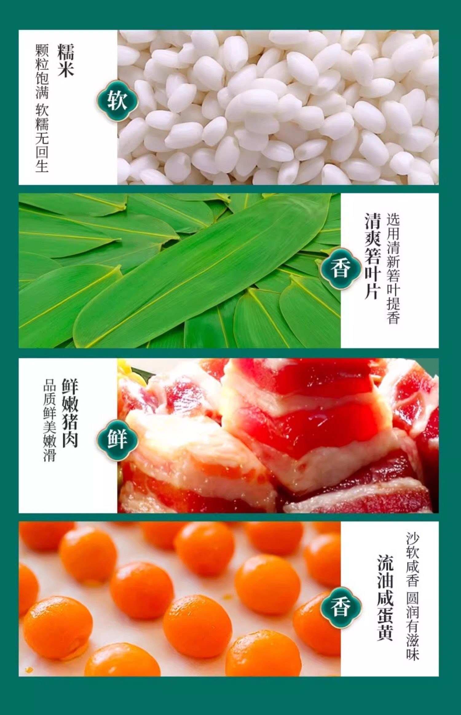 【中国直邮】广州酒家 风味粽子真空礼盒 早餐端午节美味 蛋黄肉粽大礼袋 800g