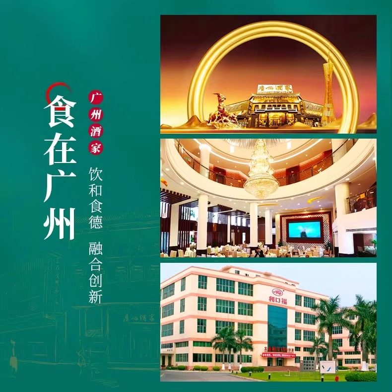 【中国直邮】广州酒家 风味粽子真空礼盒 早餐端午节美味 蛋黄肉粽大礼袋 800g