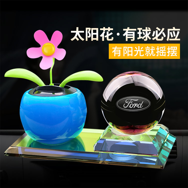 Bắc Kinh Hyundai thương hiệu mới Tucson Rena nổi tiếng bản đồ xe nước hoa trang trí ghế phụ kiện xe hơi để thay đổi trang sức nội thất đồ trang trí taplo ô tô
