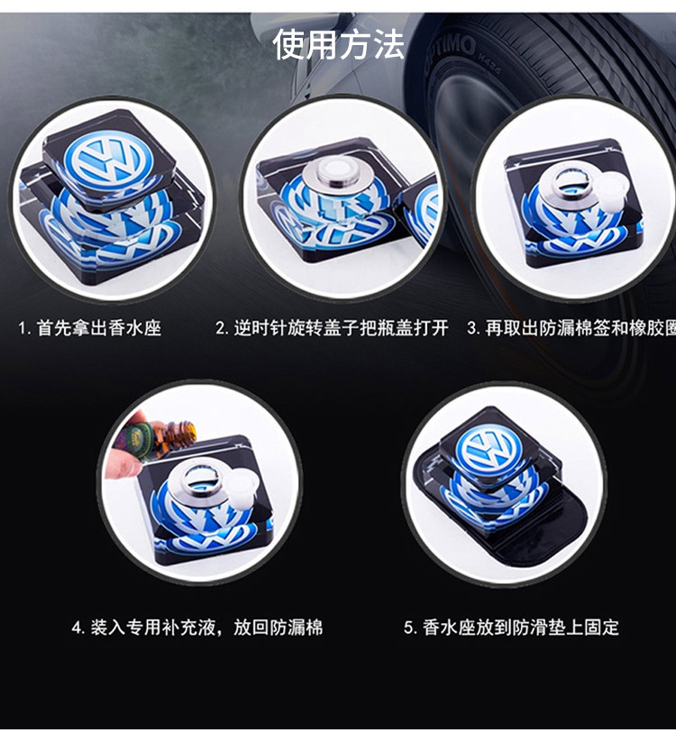Volkswagen polo xe nước hoa chỗ ngồi xe trang trí nội thất đồ trang trí LaVida sagitar cc Magotan Jetta cung cấp xe đồ trang trí xe oto