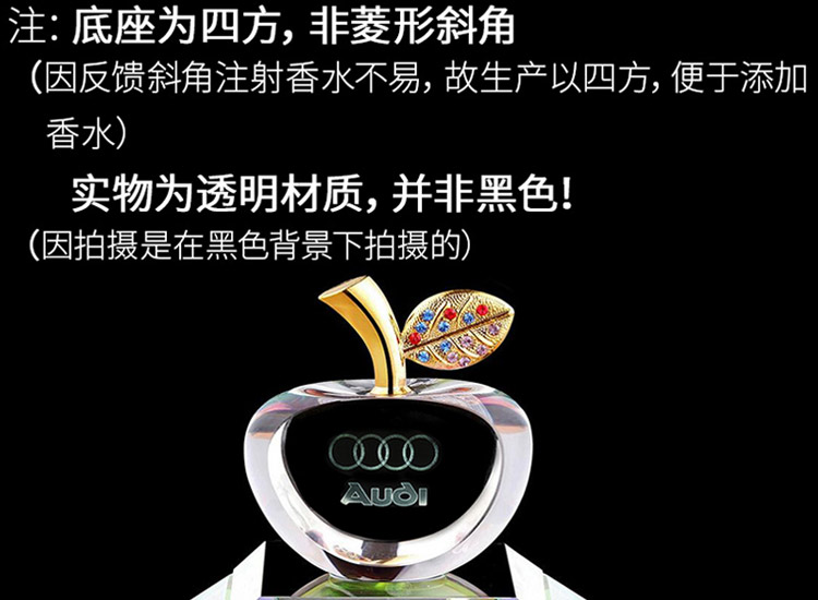 Xe cũ Audi a3 a6 a4l a6l q3 q5 phụ kiện xe hơi trang trí nội thất xe hơi nước hoa trang trí taplo ô tô đẹp
