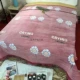 Kang kang che tấm vải liệm Taikang trượt nhung ấm áp mùa đông chăn che chăn kang giường bìa tăng Taikang - Trải giường