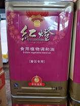 Hong Kong Nanshun honors red light non-genetically modified edible blended oil 16L a barrel catering Cantonese bag